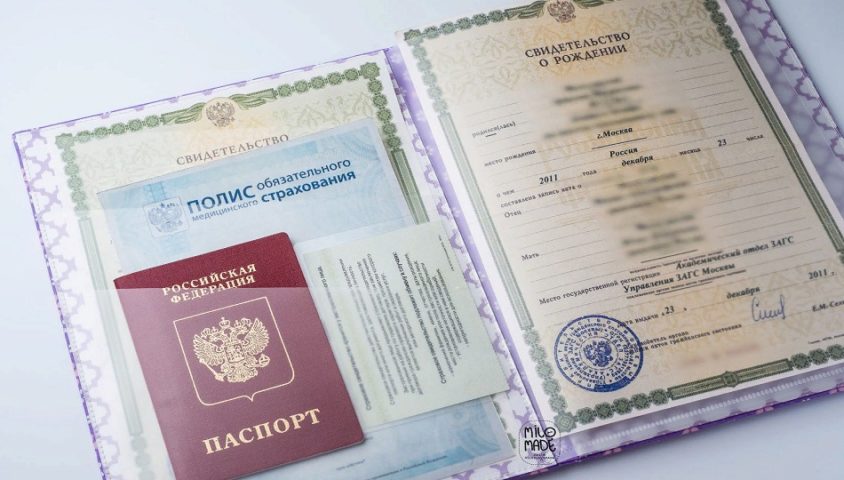 Сколько стоит замена ПТС в 2023?