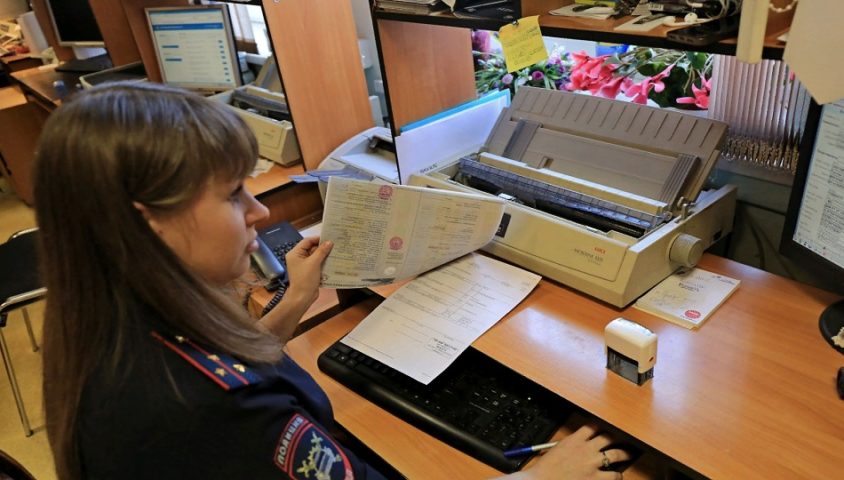 МРЭО Пресненская набережная